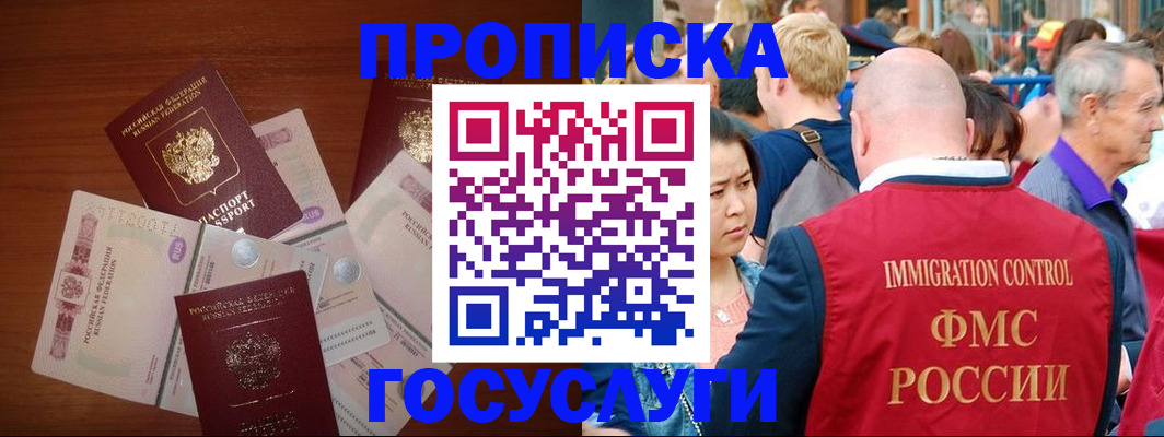 форма 3 в Топках