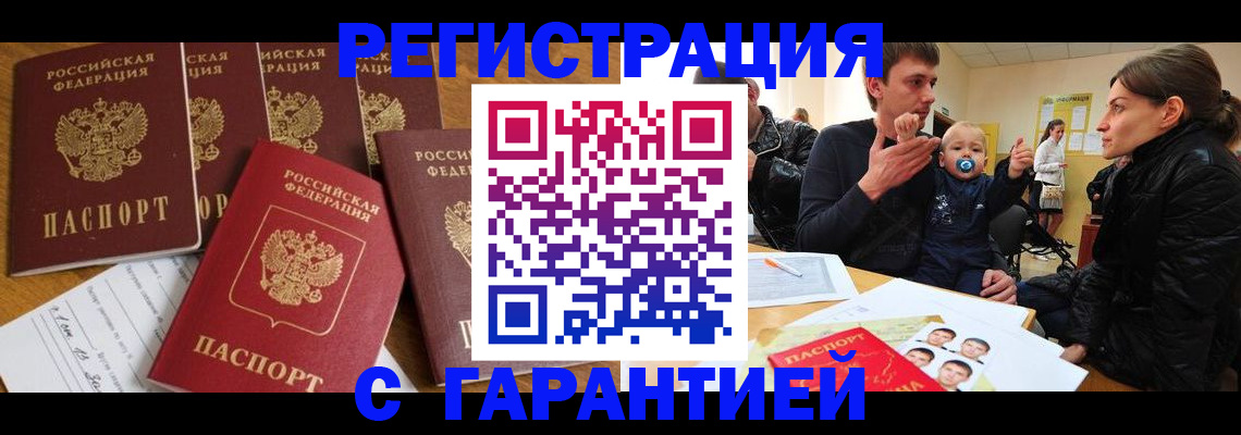 регистрация для дет. сада в Топках